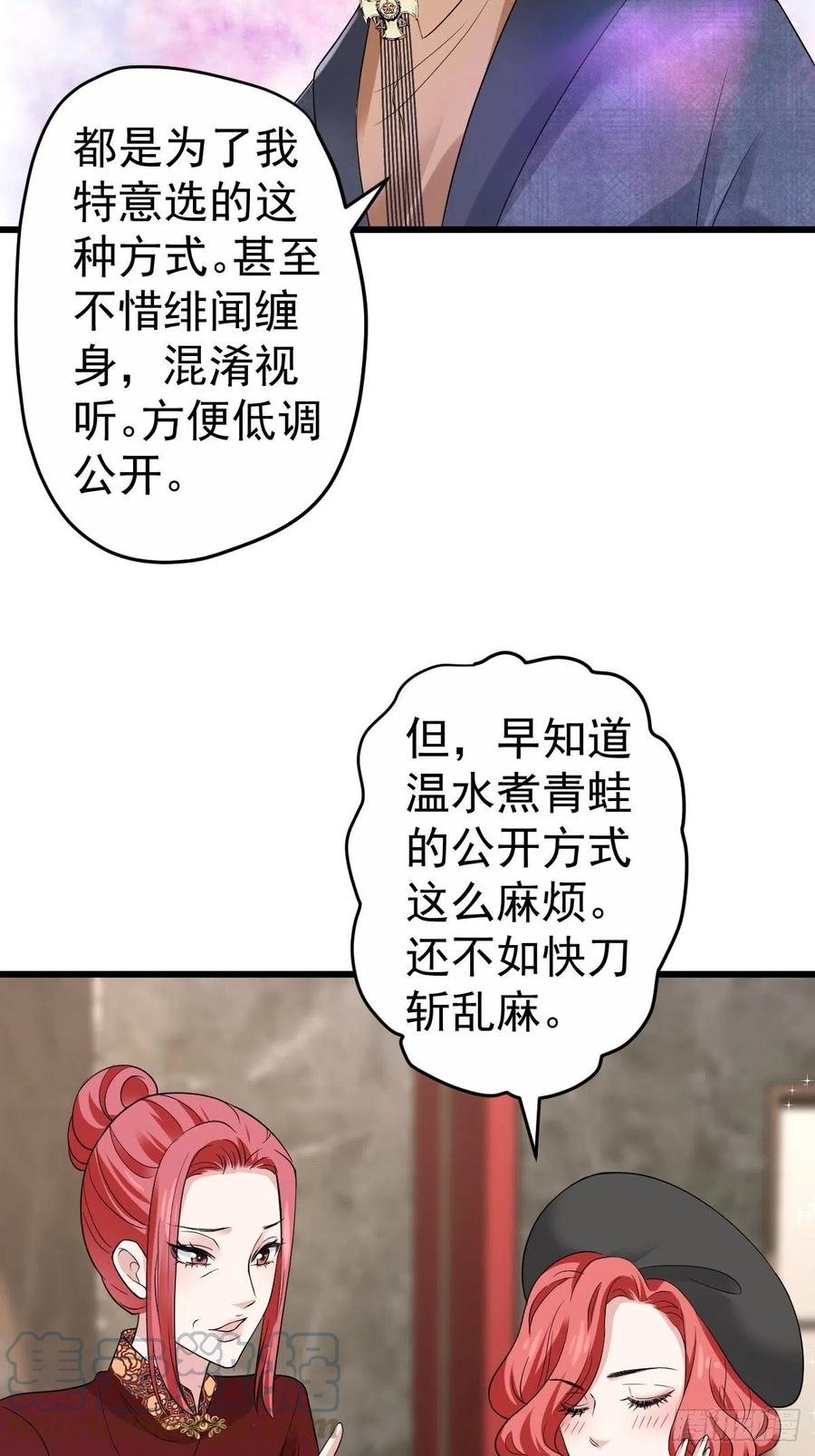 向女友粉宣战18