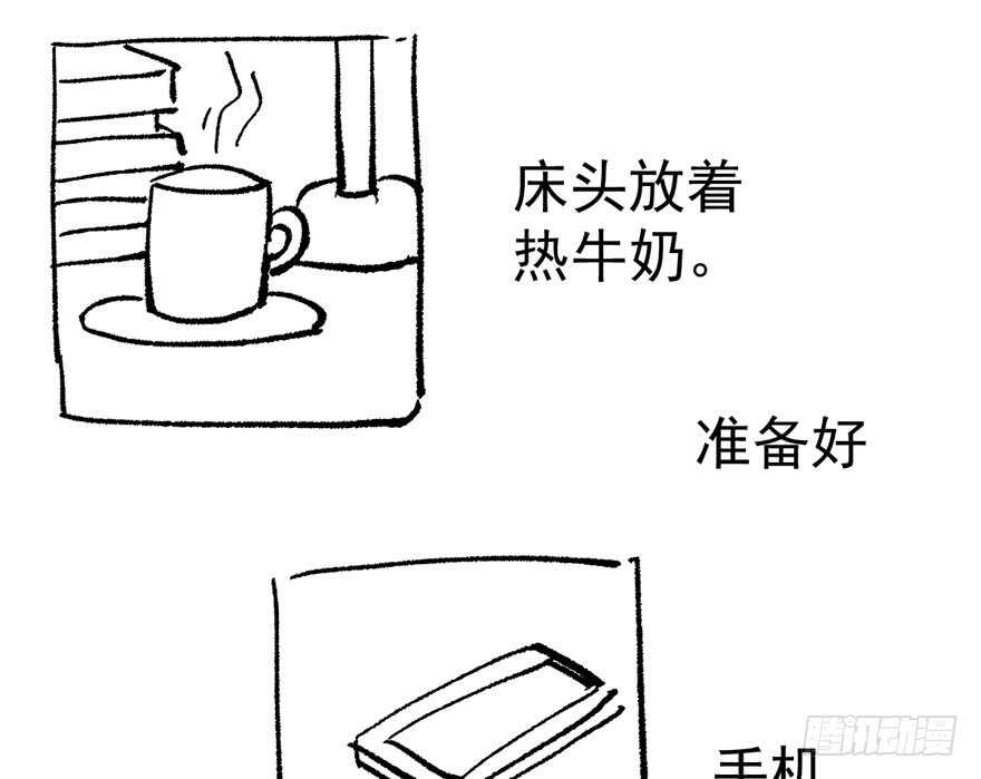下马威110