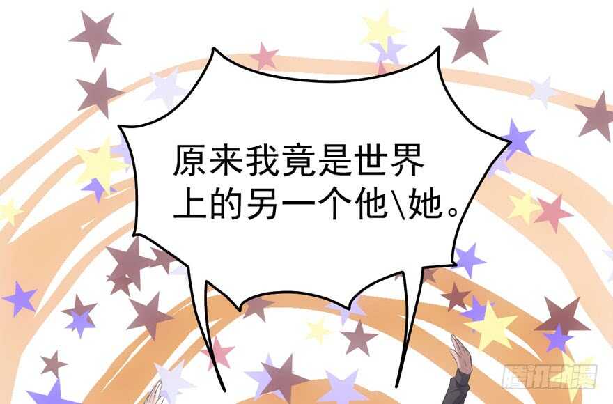 怼天怼地怼亲戚102