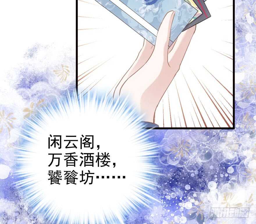 下山喽！找场子喽！哈哈哈喽！25