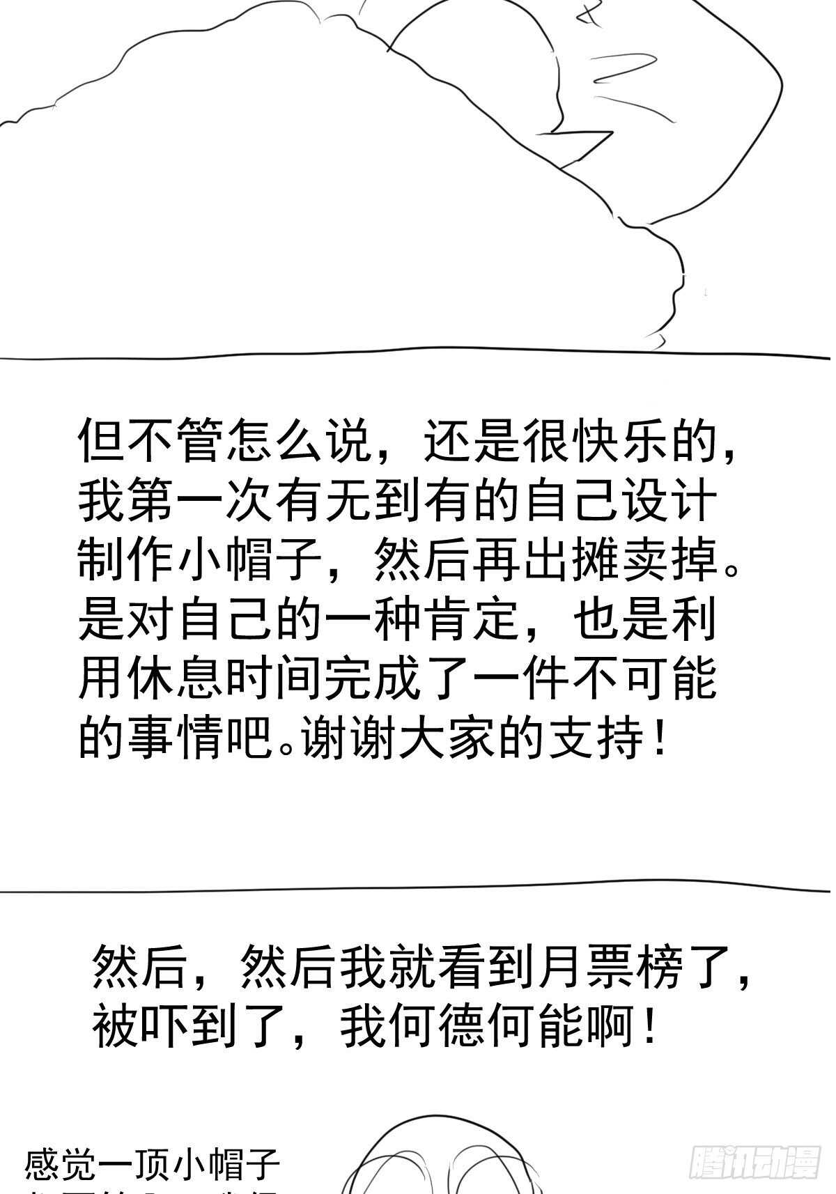 该出手时就出手！23