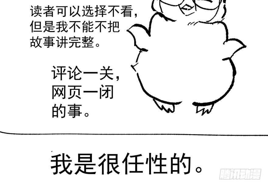 长辈的“关爱”132