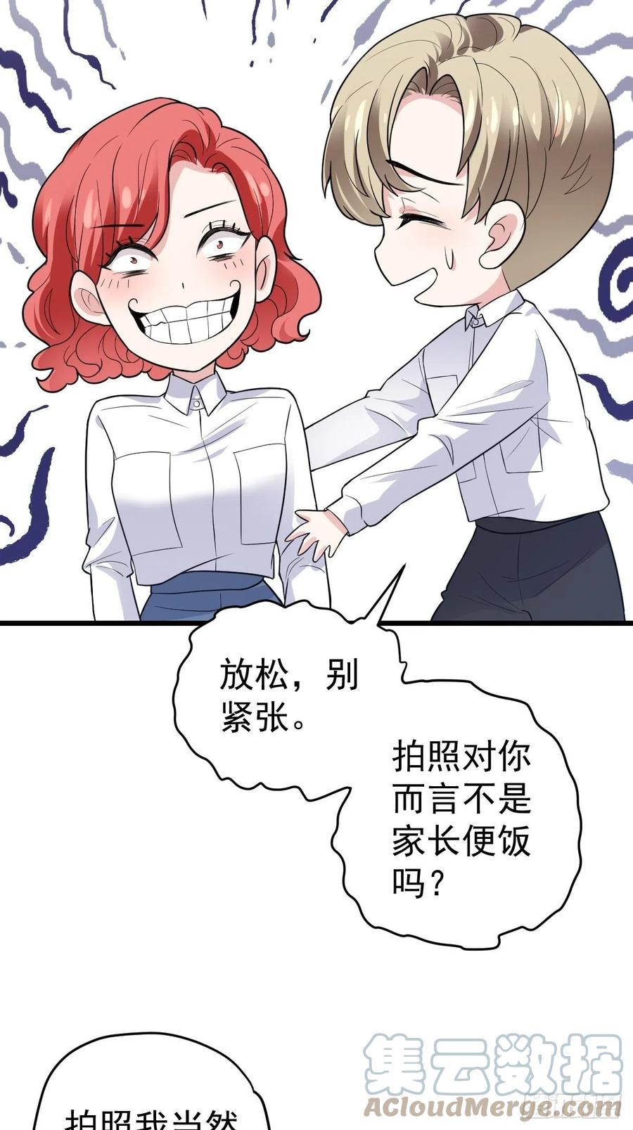 领证有个流程24