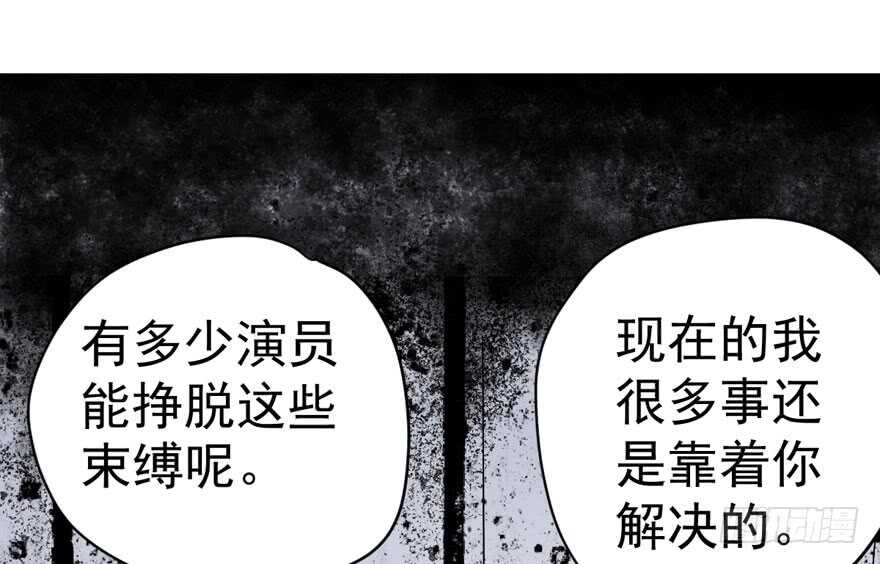 夜深了，不要打扰二人53