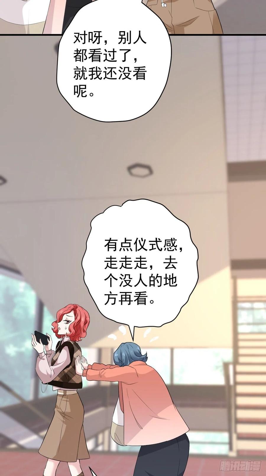 肖简特别的告白3
