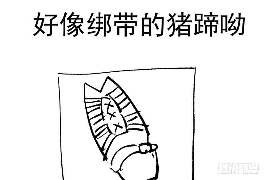 怼天怼地怼亲戚126