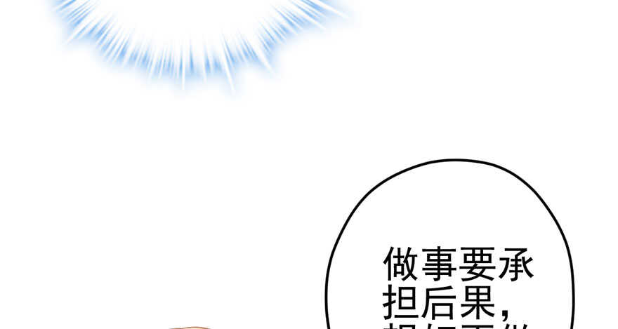 非她莫属54