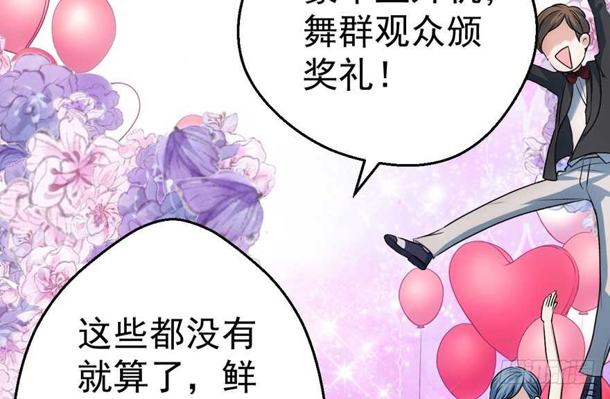 求婚后续14