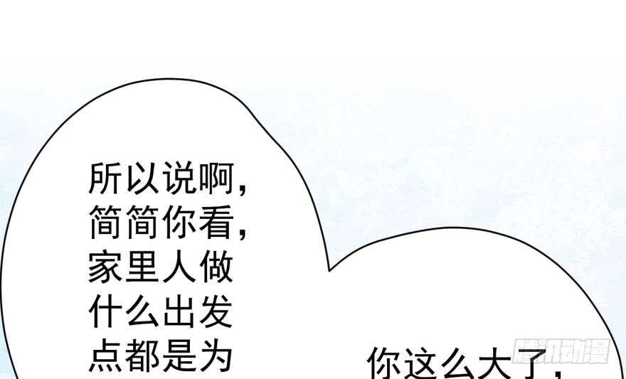 长辈的“关爱”61