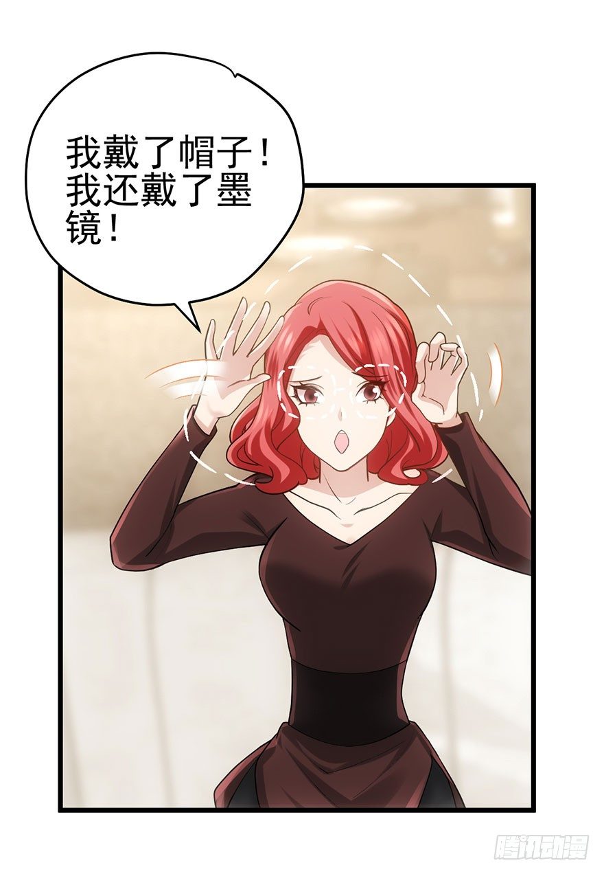 你知道错了吗3