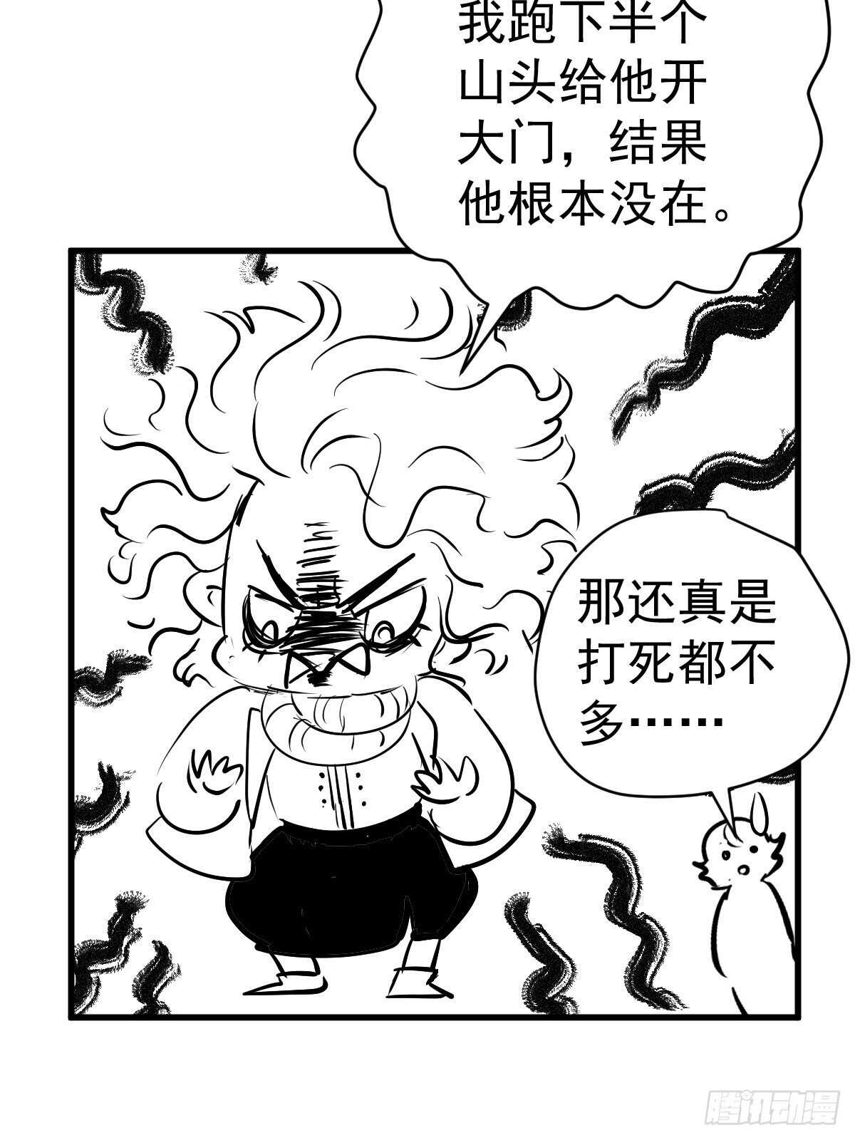 在一起！在一起！4