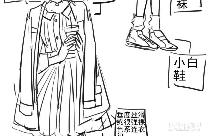 苏晓的选择91