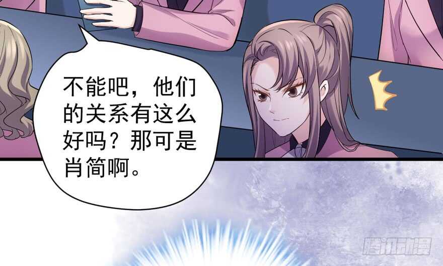喜当爹72