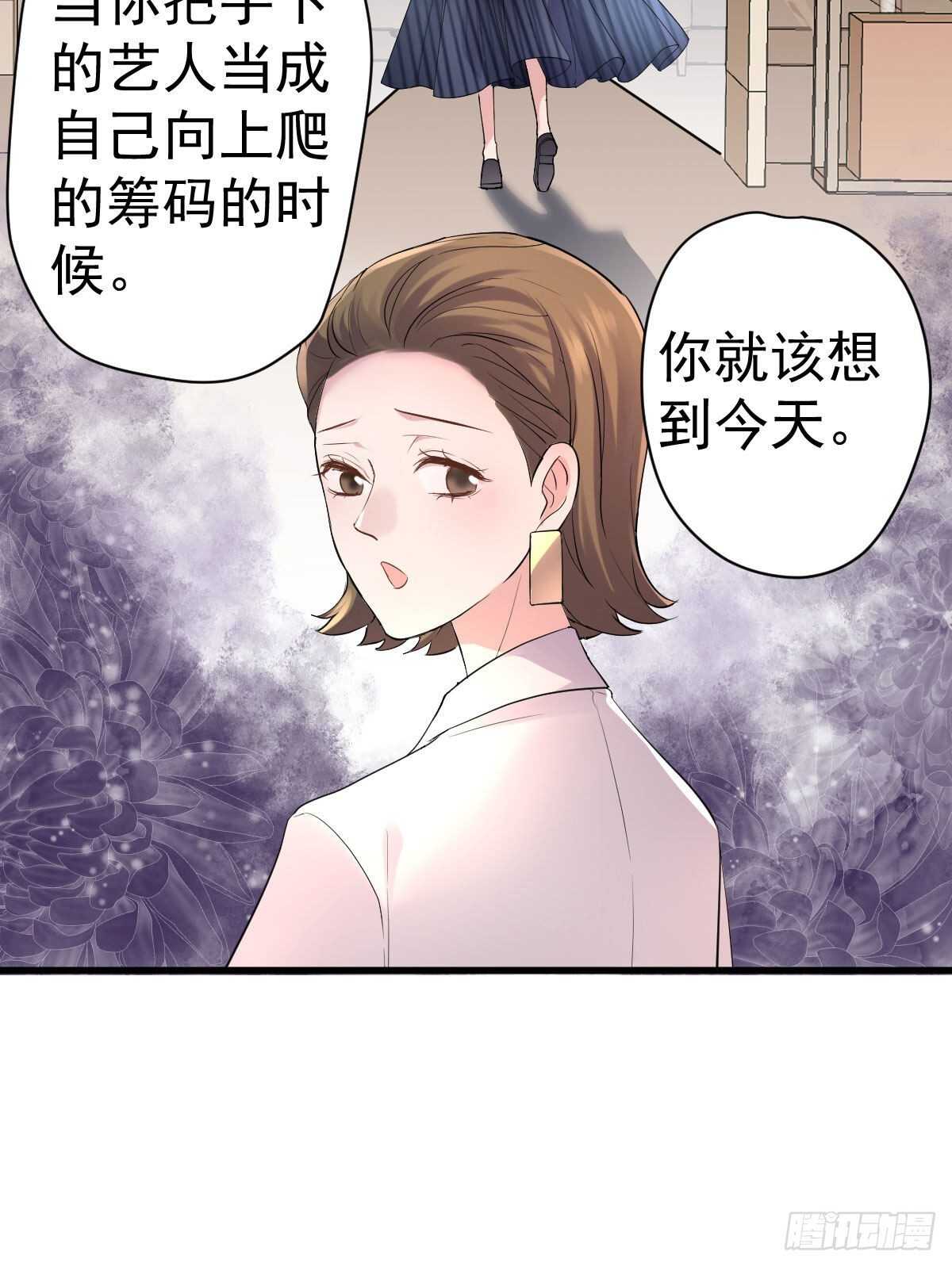 特别诚恳的道歉56