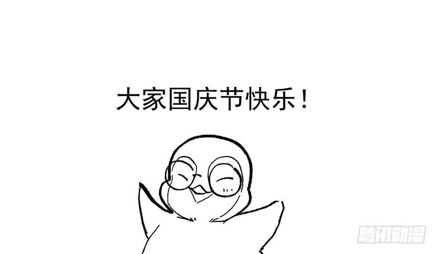 飙戏现场119