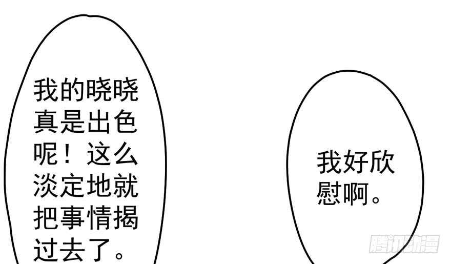 红毯风云50