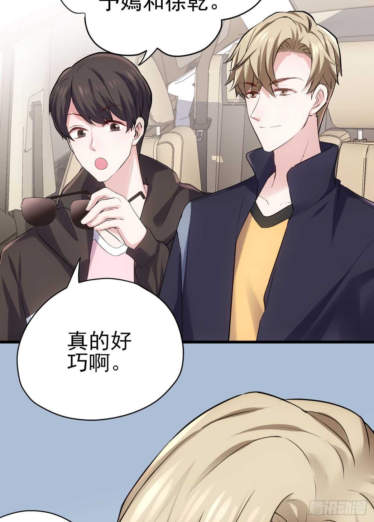 “新~婚~快~乐~”14