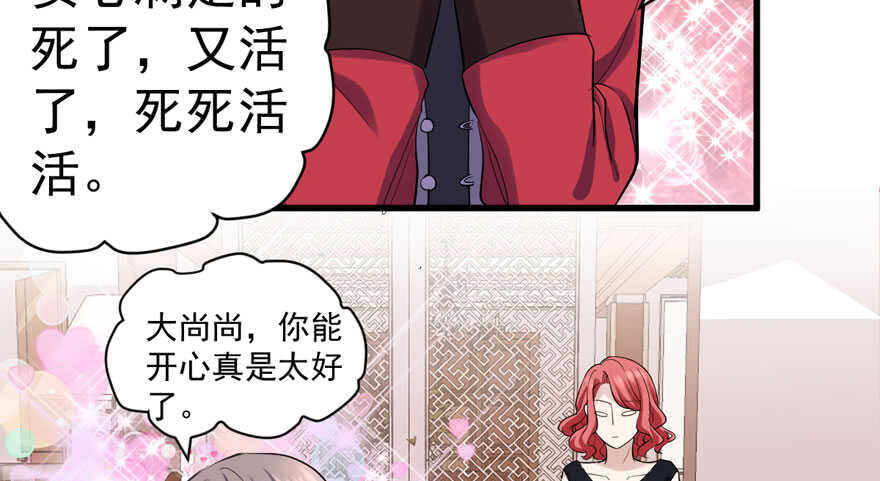 此花非彼花9