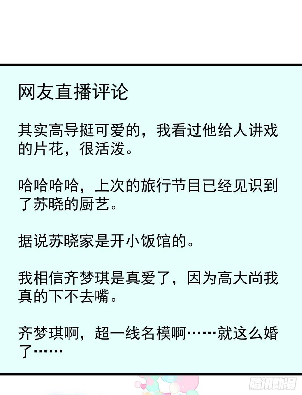 柠檬睛36