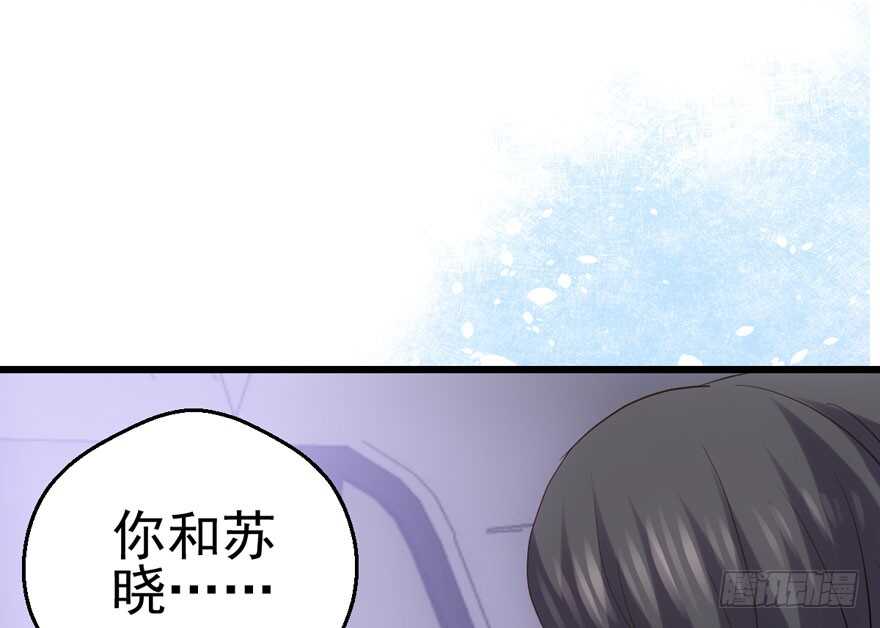 关于她……71