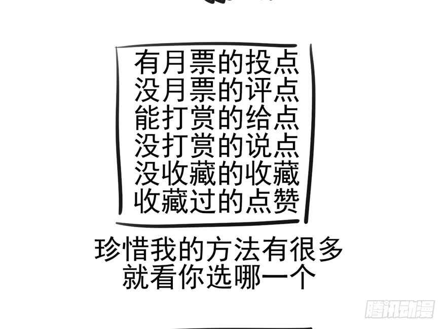 君竹之争103
