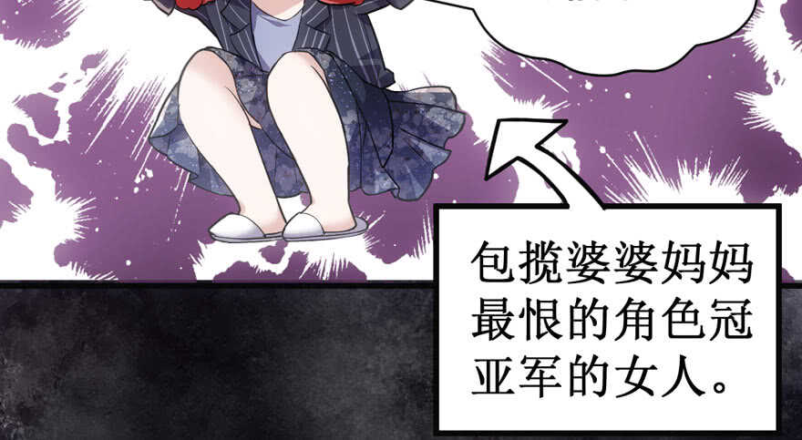 谁是替身？67