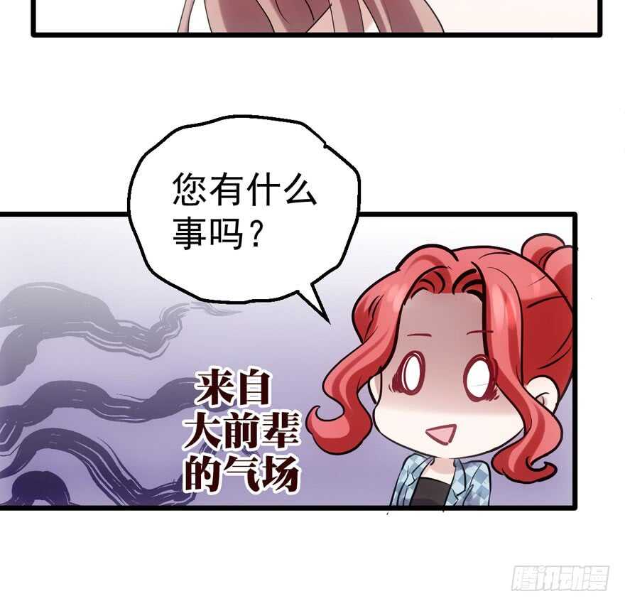 最熟悉的陌生人69