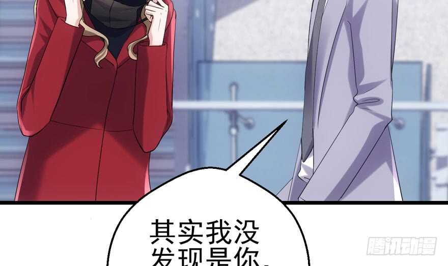 火眼金睛大舅哥73