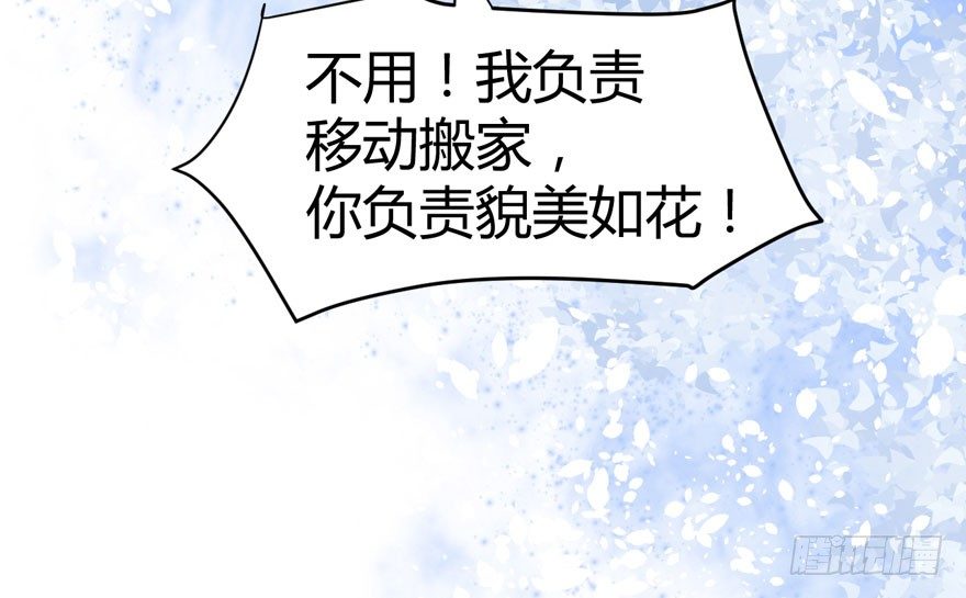 （福利免费番外）笑笑继续徒伤悲38