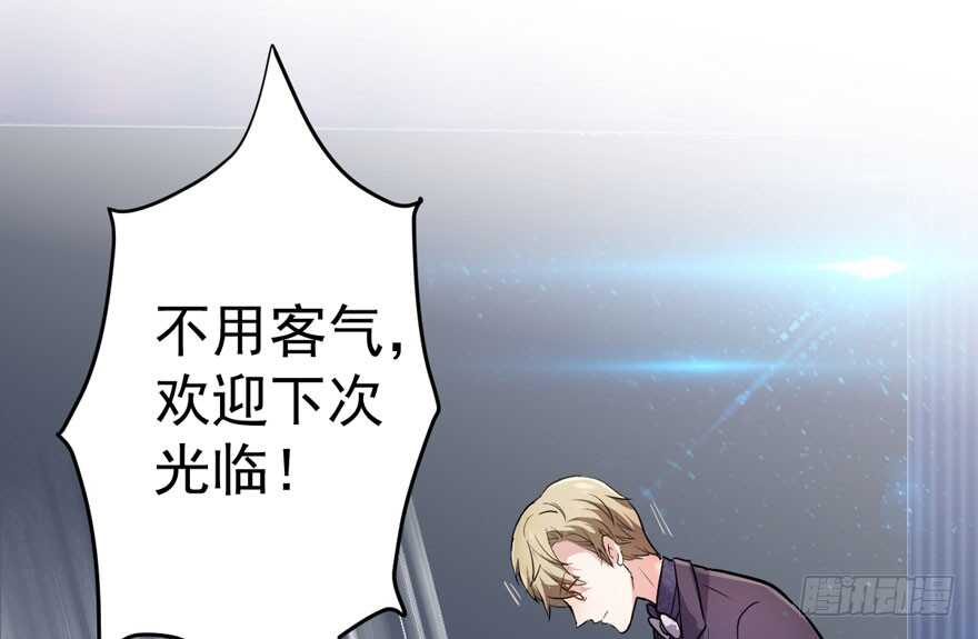 欢迎下次光临！49