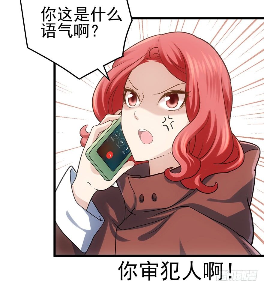 他怎么在这里！！52