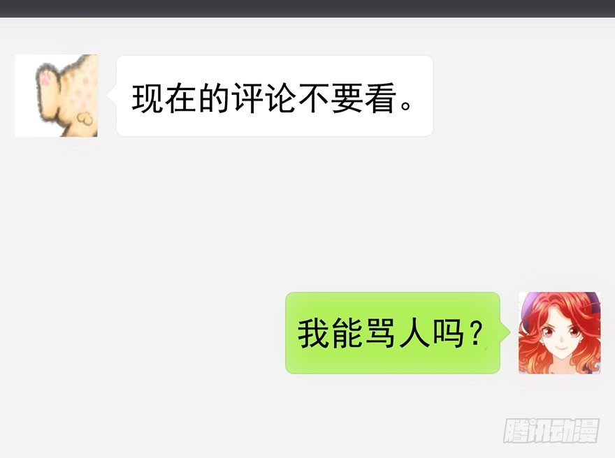 铲屎官的自我修养31