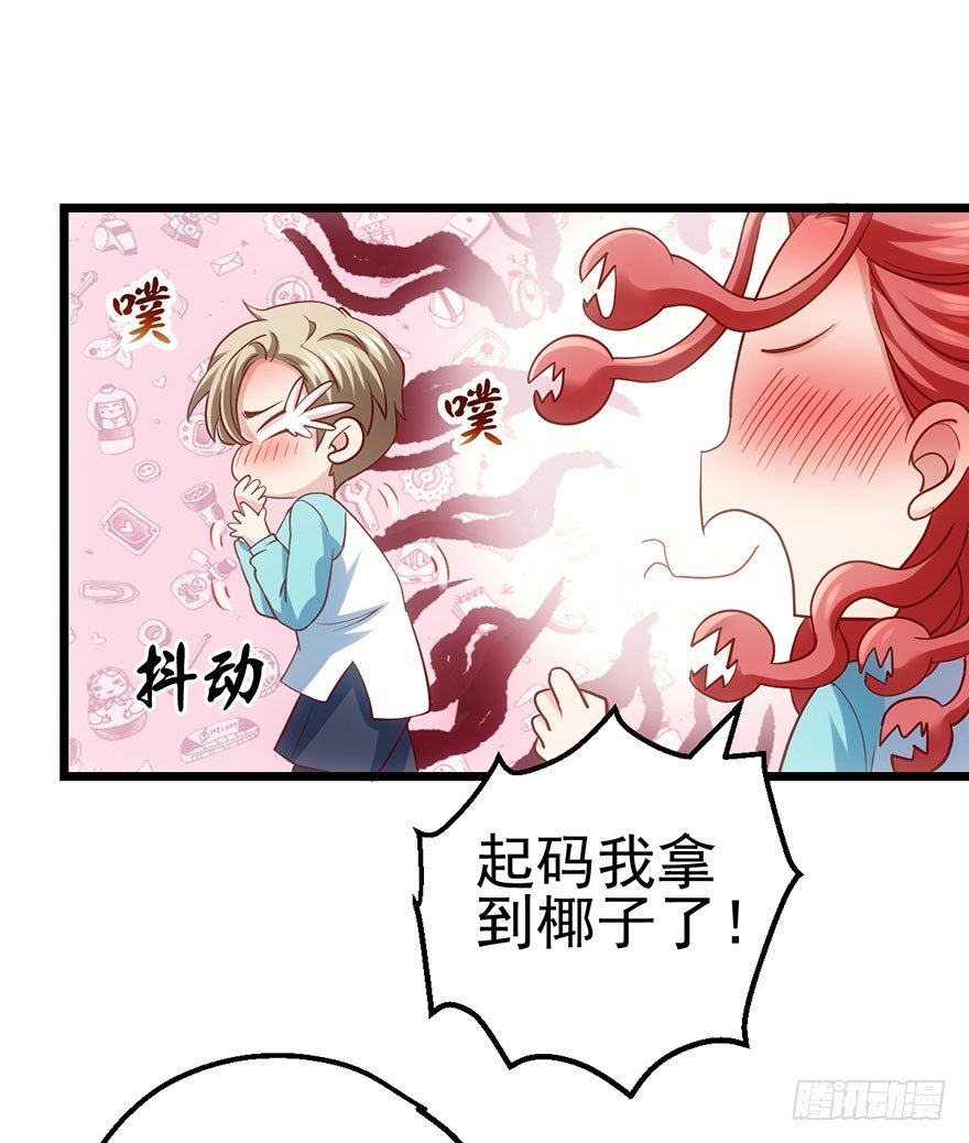 啪叽啪叽23
