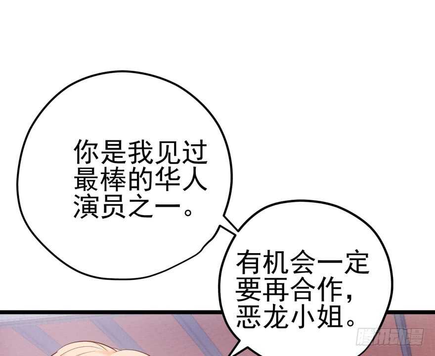 哥哥的认可？27