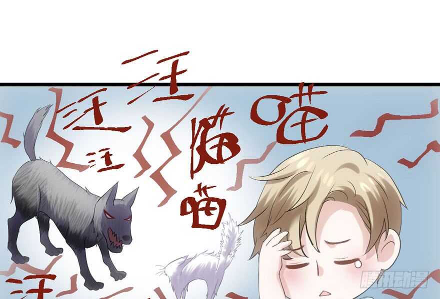 小妖精大战小宝贝儿23