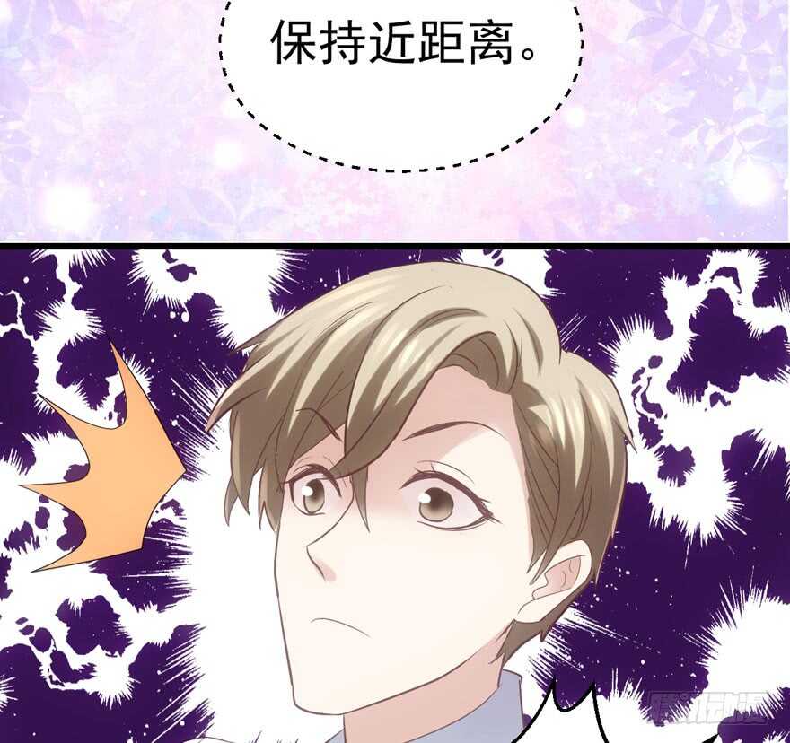 继续保持距离67