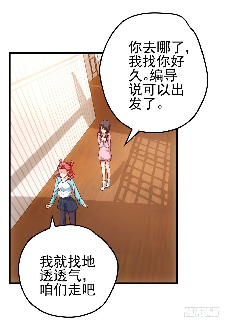 一点小摩擦52