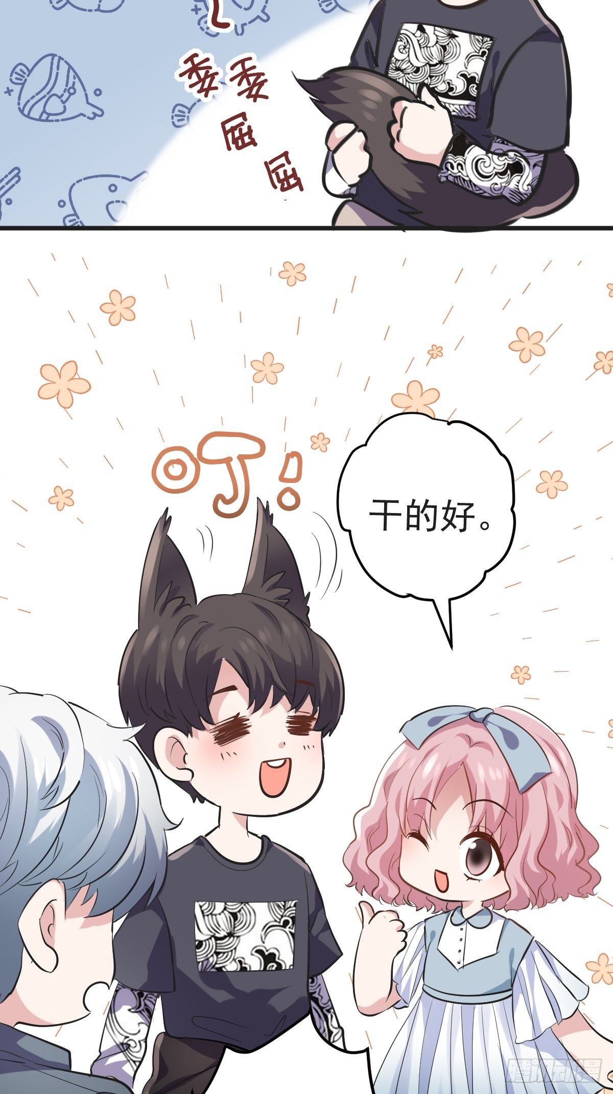 “媳妇儿仗义！”26