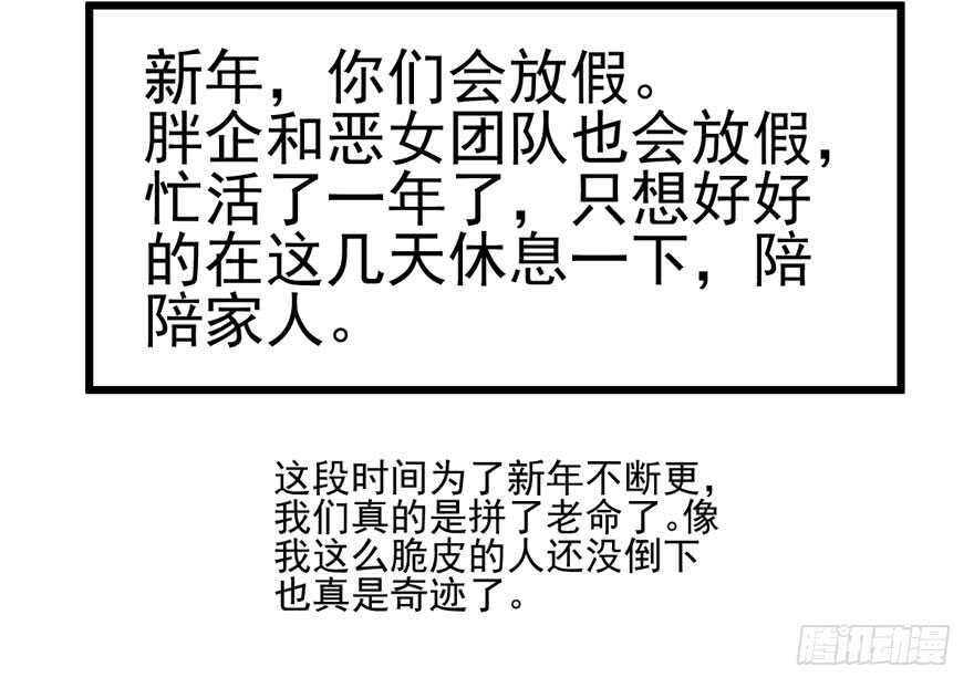 非她莫属112