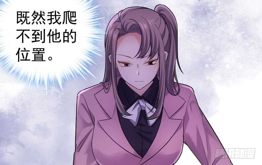 喜当爹74