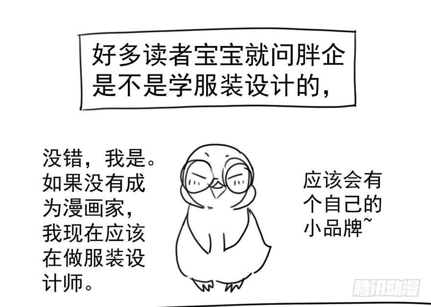 东方美人儿149