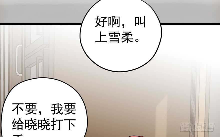沃丝妮达耶73