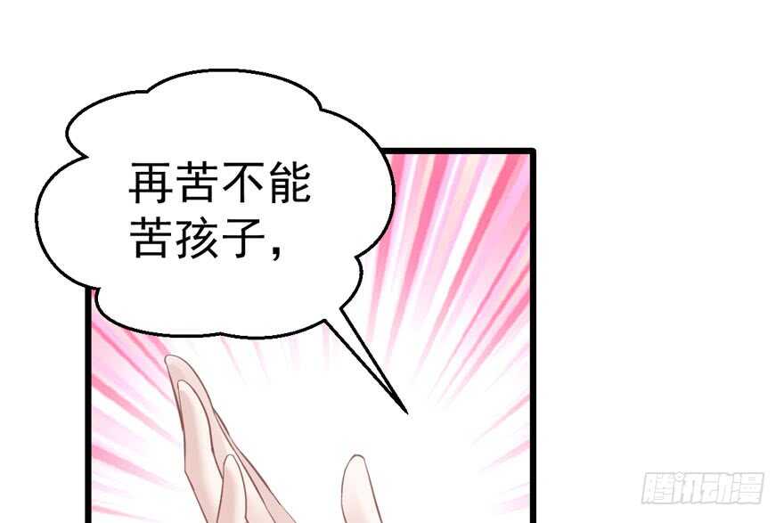 长辈的“关爱”16