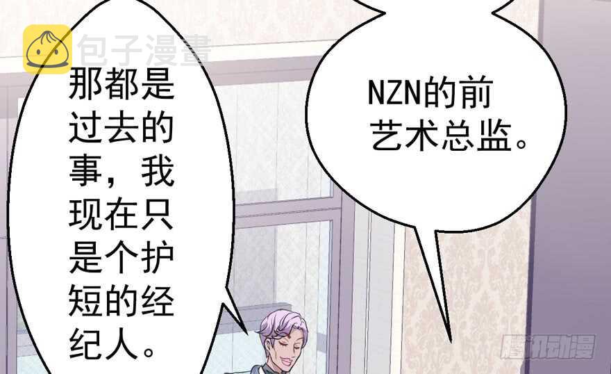 呆若木鸡60