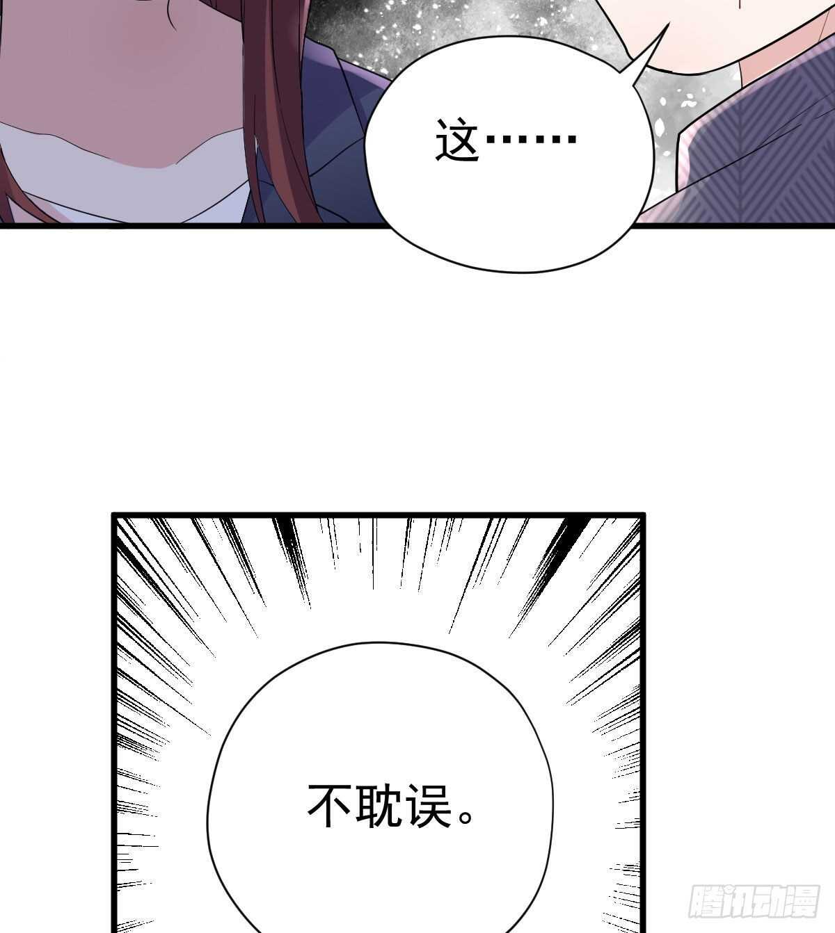 他来了，他来了！9