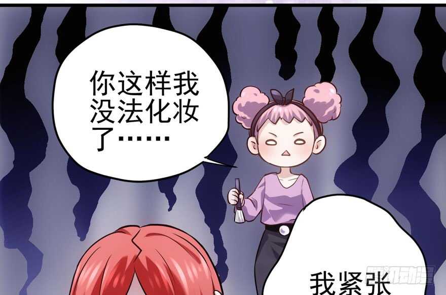 为团魂而战37