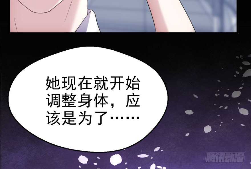 突如其来的告白37