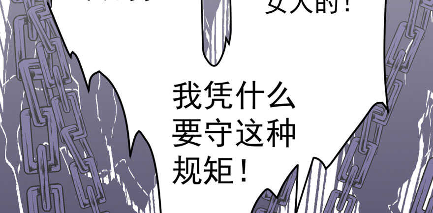影后的威压73