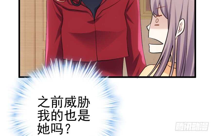 非她莫属53