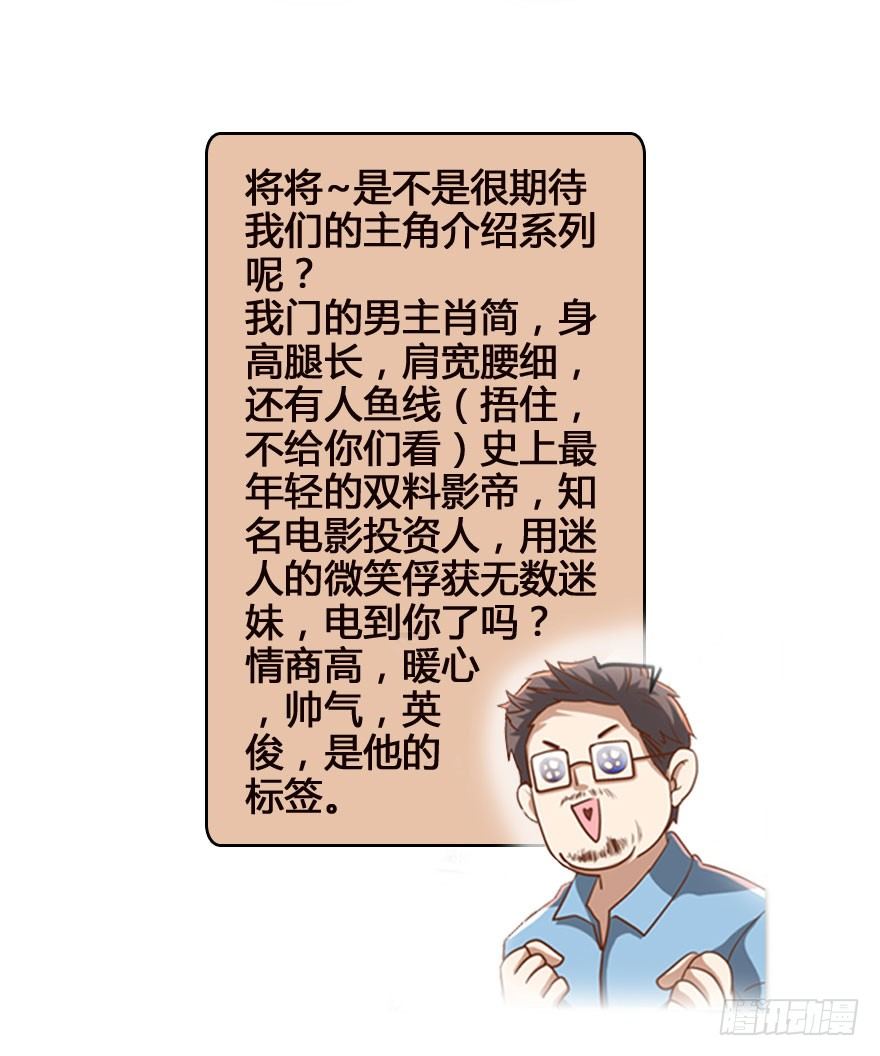 恶毒女配大变身50